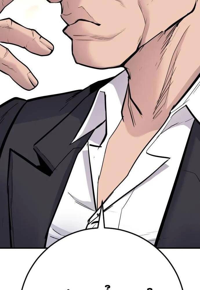 đọc truyện Bố Tôi Là Đặc Vụ Chương 48 ảnh 251 tại Thiên Thai Truyện