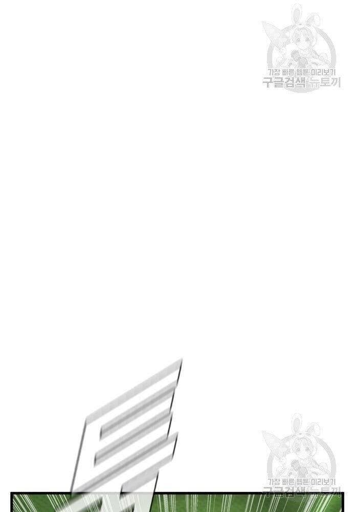 đọc truyện Bố Tôi Là Đặc Vụ Chương 50 ảnh 107 tại Thiên Thai Truyện