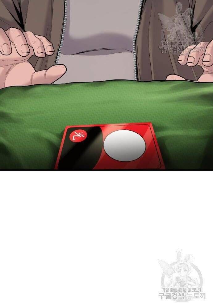 đọc truyện Bố Tôi Là Đặc Vụ Chương 50 ảnh 111 tại Thiên Thai Truyện