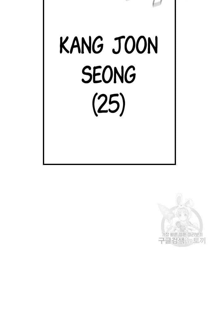 đọc truyện Bố Tôi Là Đặc Vụ Chương 50 ảnh 121 tại Thiên Thai Truyện