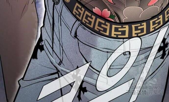 đọc truyện Bố Tôi Là Đặc Vụ Chương 50 ảnh 127 tại Thiên Thai Truyện