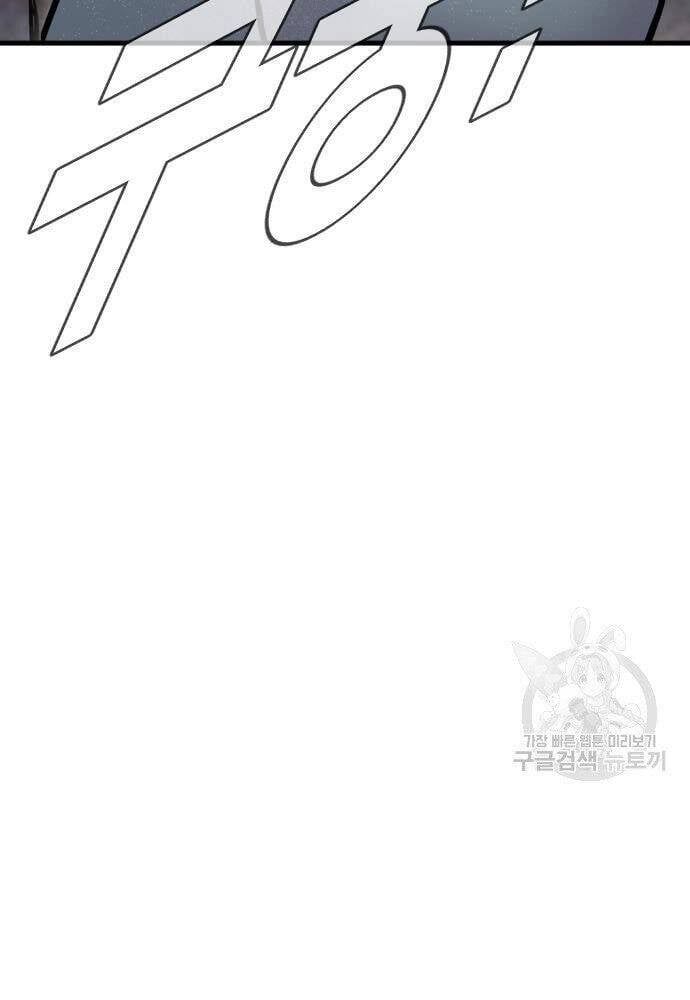 đọc truyện Bố Tôi Là Đặc Vụ Chương 50 ảnh 128 tại Thiên Thai Truyện