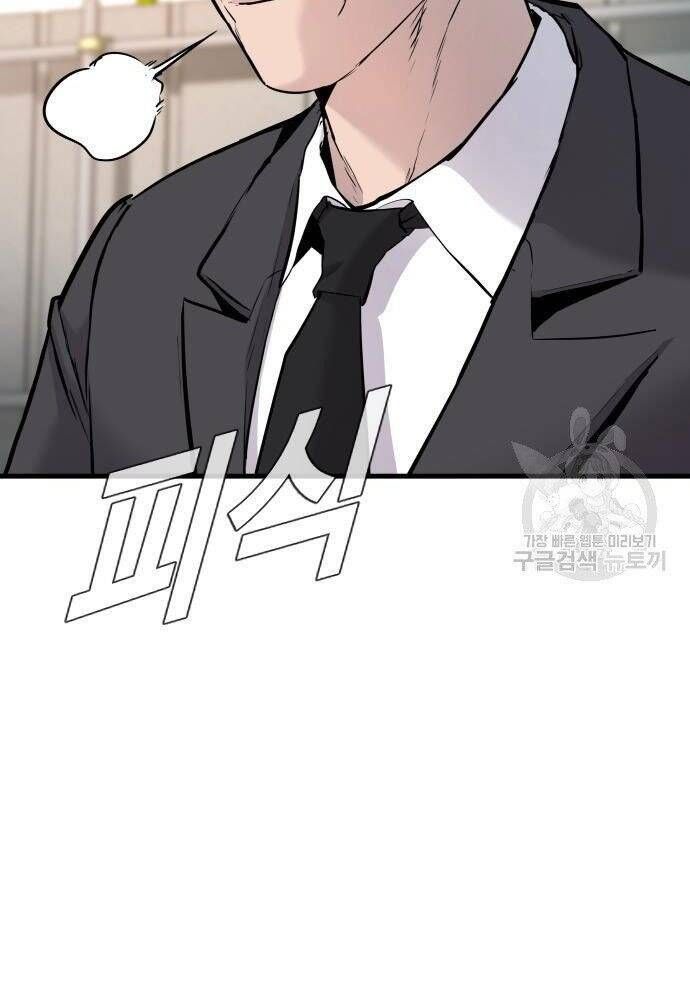 đọc truyện Bố Tôi Là Đặc Vụ Chương 50 ảnh 133 tại Thiên Thai Truyện