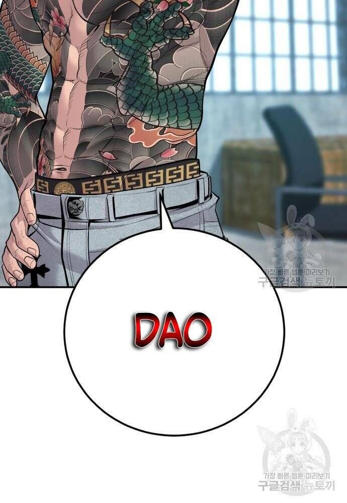 đọc truyện Bố Tôi Là Đặc Vụ Chương 50 ảnh 141 tại Thiên Thai Truyện