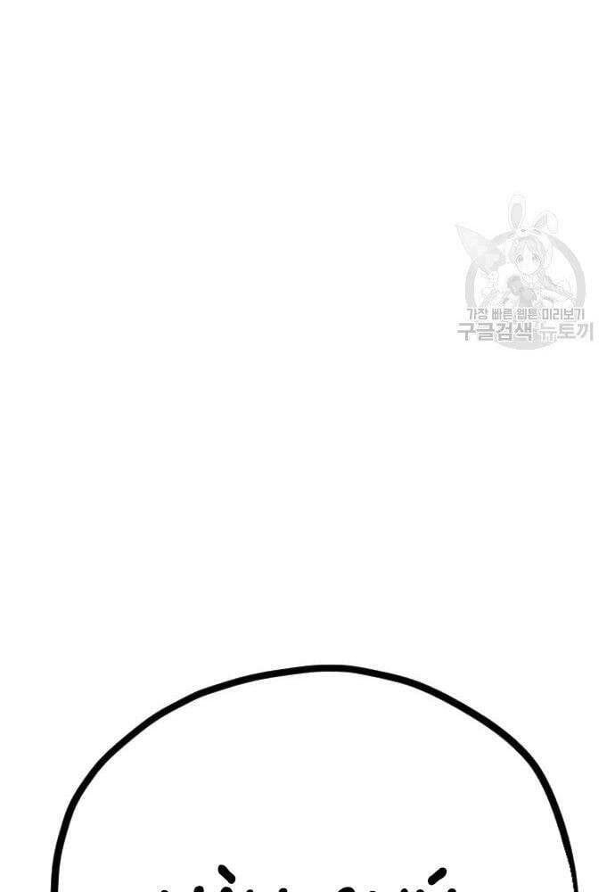 đọc truyện Bố Tôi Là Đặc Vụ Chương 50 ảnh 142 tại Thiên Thai Truyện