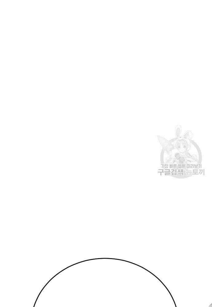 đọc truyện Bố Tôi Là Đặc Vụ Chương 50 ảnh 153 tại Thiên Thai Truyện