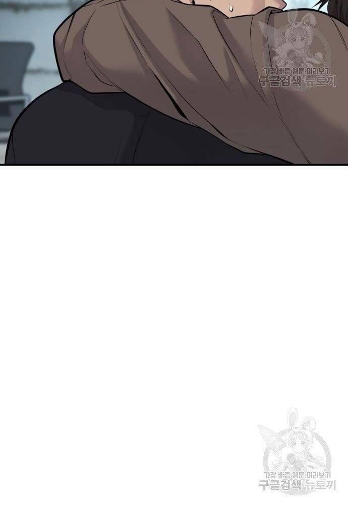 đọc truyện Bố Tôi Là Đặc Vụ Chương 50 ảnh 159 tại Thiên Thai Truyện