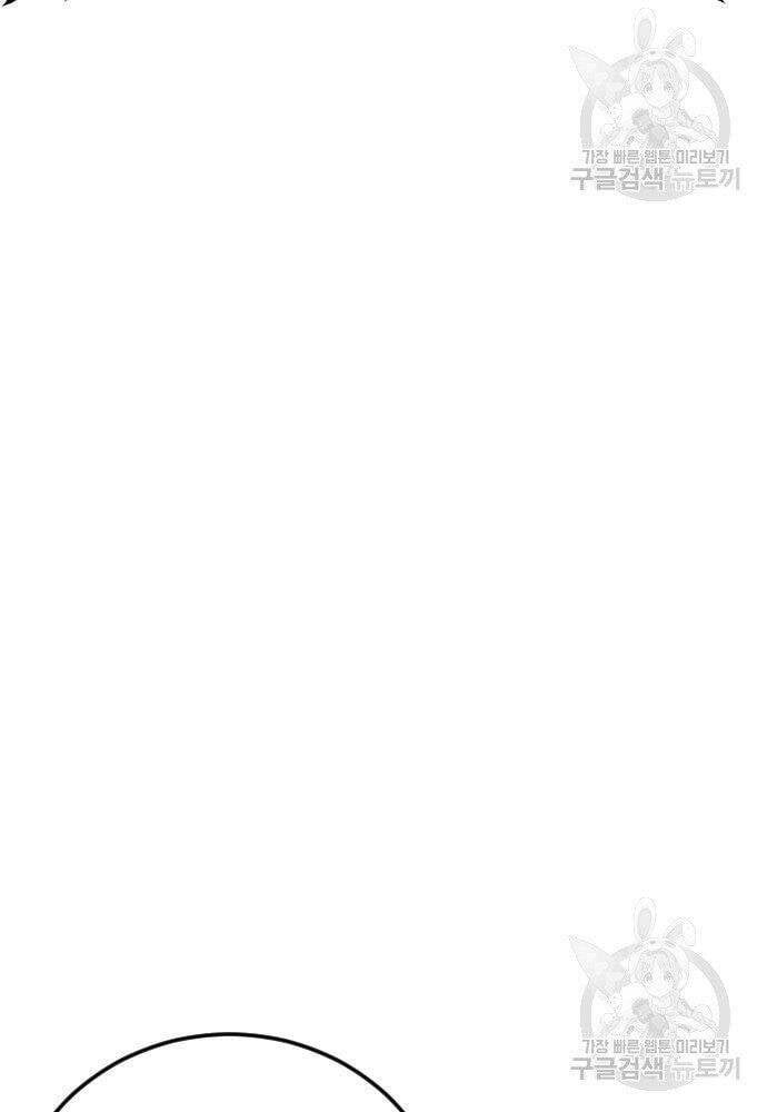 đọc truyện Bố Tôi Là Đặc Vụ Chương 50 ảnh 183 tại Thiên Thai Truyện