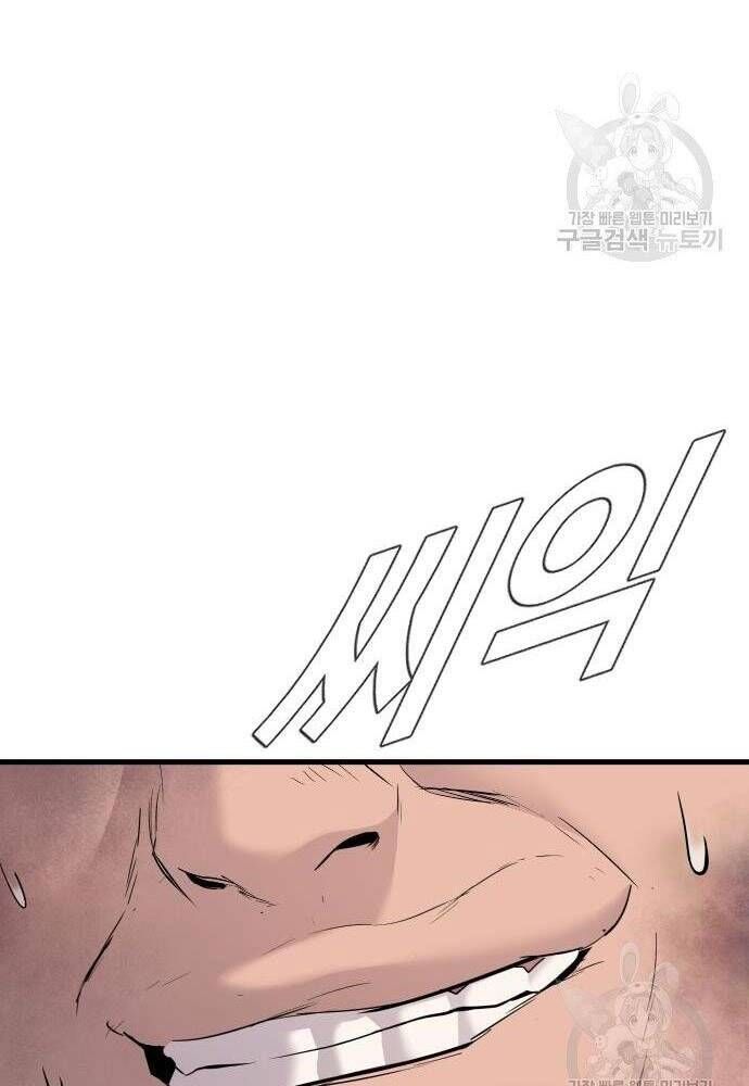 đọc truyện Bố Tôi Là Đặc Vụ Chương 50 ảnh 221 tại Thiên Thai Truyện