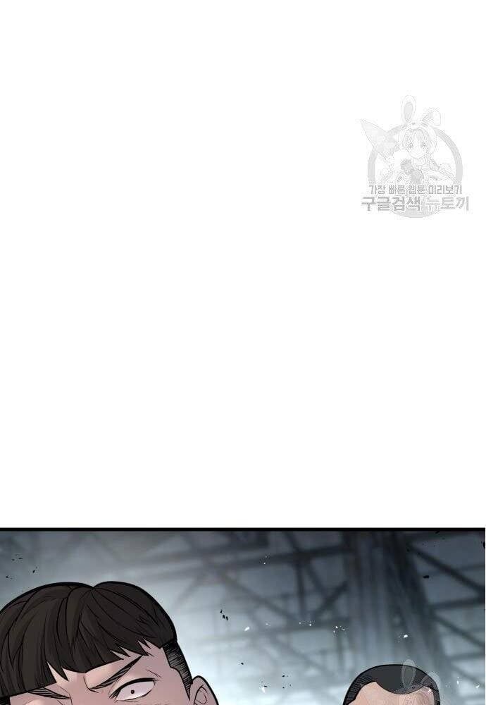 đọc truyện Bố Tôi Là Đặc Vụ Chương 50 ảnh 237 tại Thiên Thai Truyện