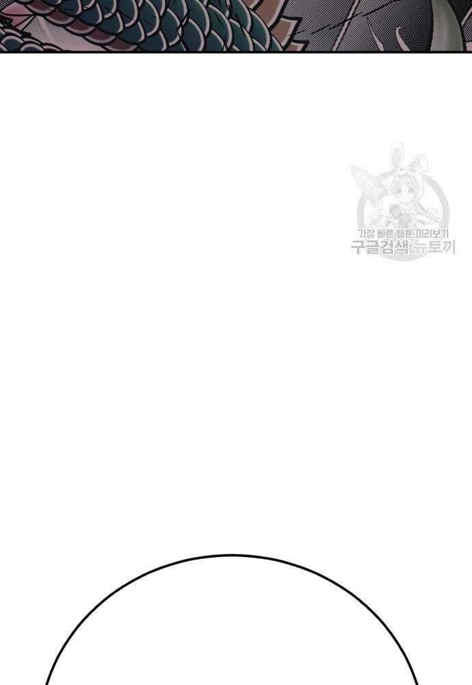 đọc truyện Bố Tôi Là Đặc Vụ Chương 50 ảnh 278 tại Thiên Thai Truyện