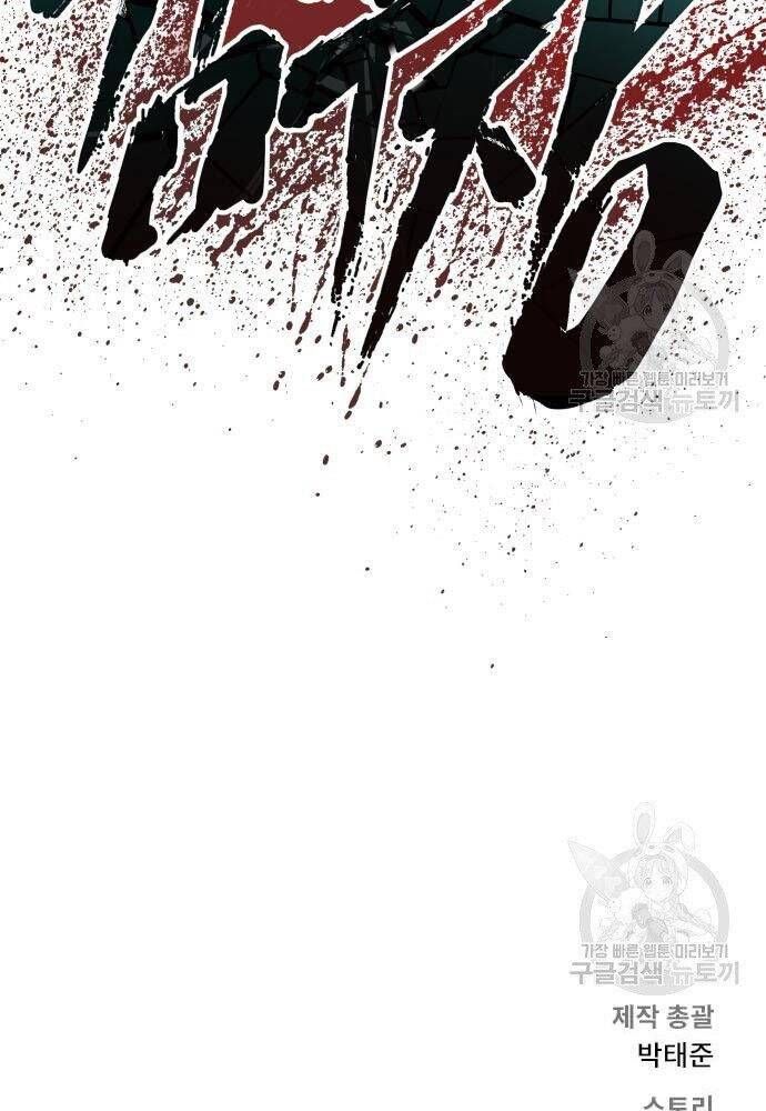 đọc truyện Bố Tôi Là Đặc Vụ Chương 50 ảnh 282 tại Thiên Thai Truyện