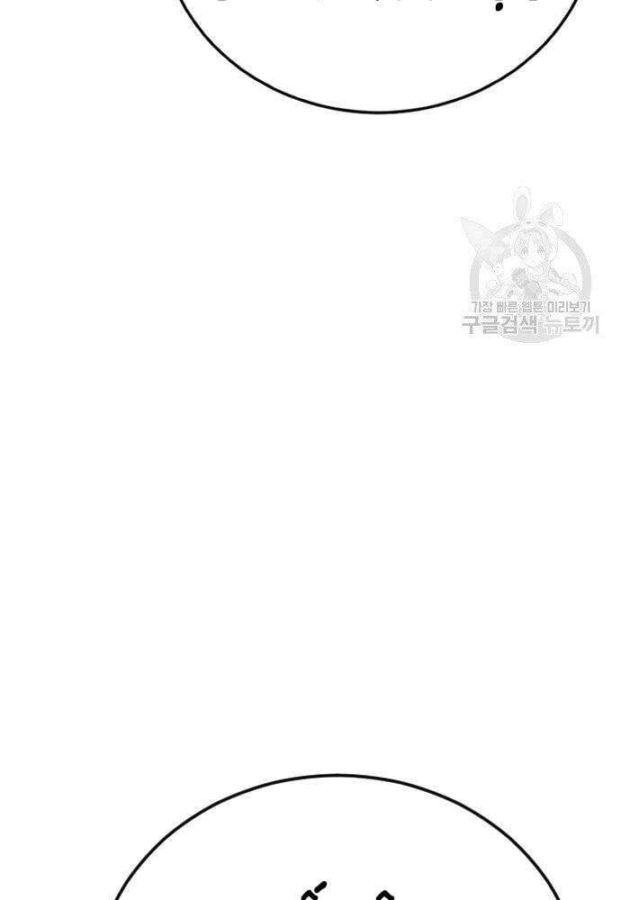 đọc truyện Bố Tôi Là Đặc Vụ Chương 50 ảnh 5 tại Thiên Thai Truyện