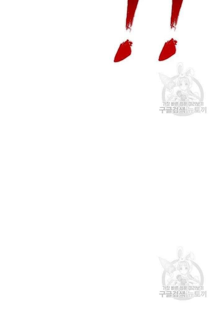 đọc truyện Bố Tôi Là Đặc Vụ Chương 50 ảnh 48 tại Thiên Thai Truyện