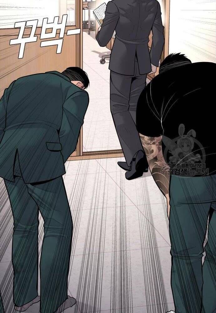 đọc truyện Bố Tôi Là Đặc Vụ Chương 50 ảnh 62 tại Thiên Thai Truyện