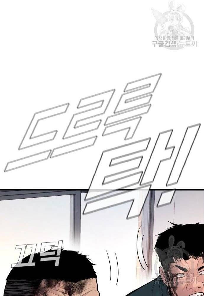 đọc truyện Bố Tôi Là Đặc Vụ Chương 50 ảnh 64 tại Thiên Thai Truyện