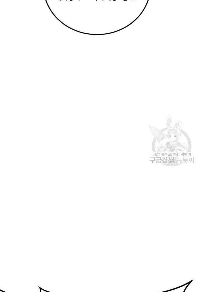 đọc truyện Bố Tôi Là Đặc Vụ Chương 50 ảnh 66 tại Thiên Thai Truyện