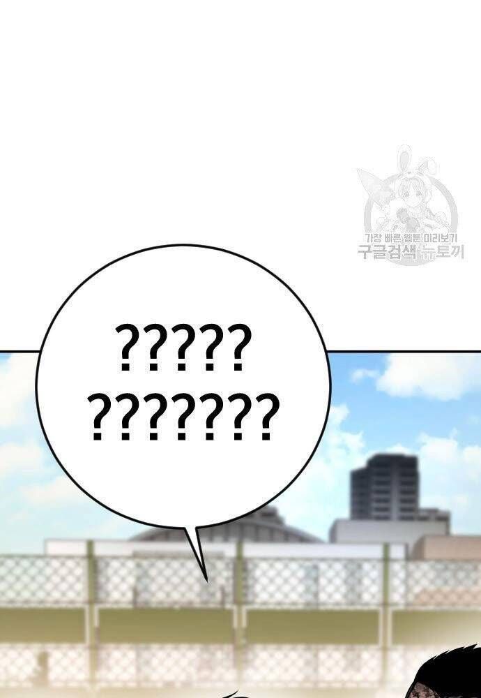 đọc truyện Bố Tôi Là Đặc Vụ Chương 50 ảnh 9 tại Thiên Thai Truyện