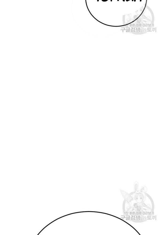 đọc truyện Bố Tôi Là Đặc Vụ Chương 50 ảnh 76 tại Thiên Thai Truyện