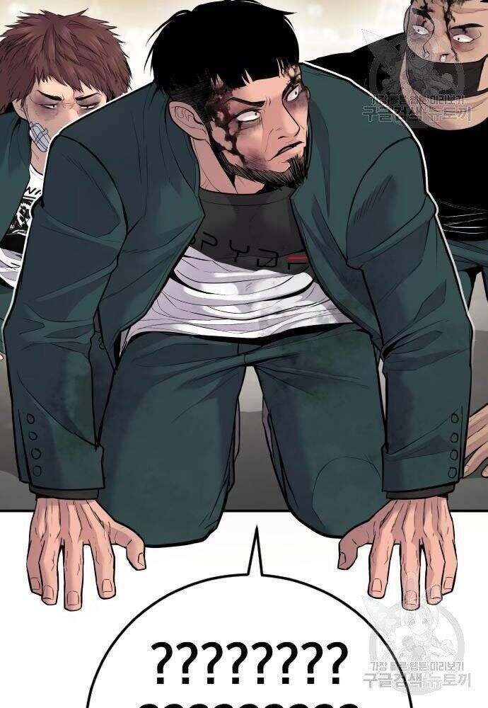 đọc truyện Bố Tôi Là Đặc Vụ Chương 50 ảnh 10 tại Thiên Thai Truyện