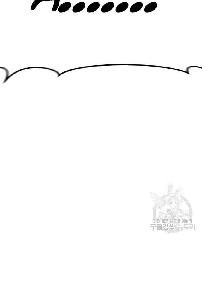 đọc truyện Bố Tôi Là Đặc Vụ Chương 50 ảnh 98 tại Thiên Thai Truyện