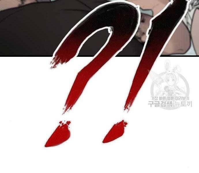 đọc truyện Bố Tôi Là Đặc Vụ Chương 51.5 ảnh 106 tại Thiên Thai Truyện