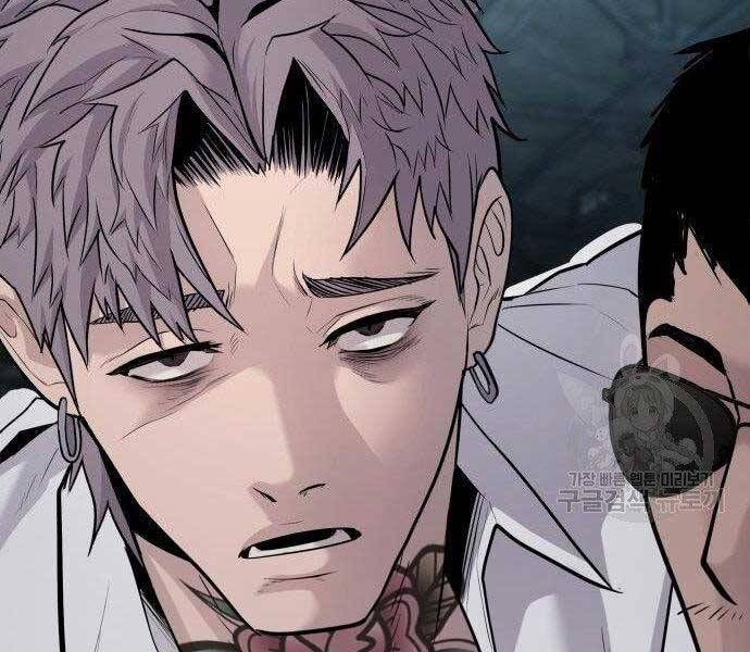 đọc truyện Bố Tôi Là Đặc Vụ Chương 51.5 ảnh 114 tại Thiên Thai Truyện