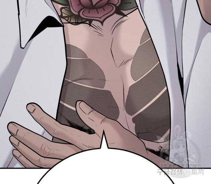 đọc truyện Bố Tôi Là Đặc Vụ Chương 51.5 ảnh 115 tại Thiên Thai Truyện