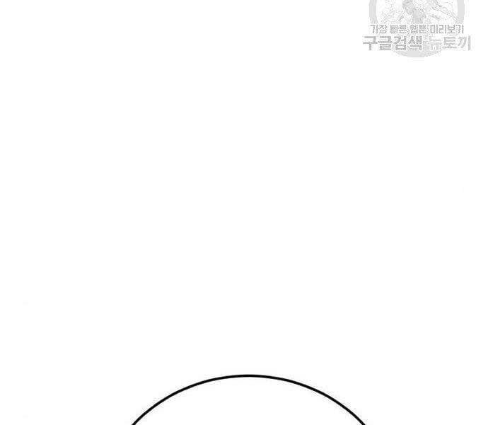 đọc truyện Bố Tôi Là Đặc Vụ Chương 51.5 ảnh 117 tại Thiên Thai Truyện