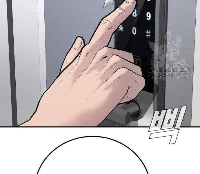 đọc truyện Bố Tôi Là Đặc Vụ Chương 51.5 ảnh 119 tại Thiên Thai Truyện