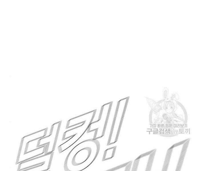 đọc truyện Bố Tôi Là Đặc Vụ Chương 51.5 ảnh 121 tại Thiên Thai Truyện