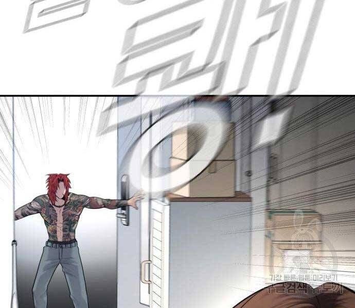 đọc truyện Bố Tôi Là Đặc Vụ Chương 51.5 ảnh 122 tại Thiên Thai Truyện