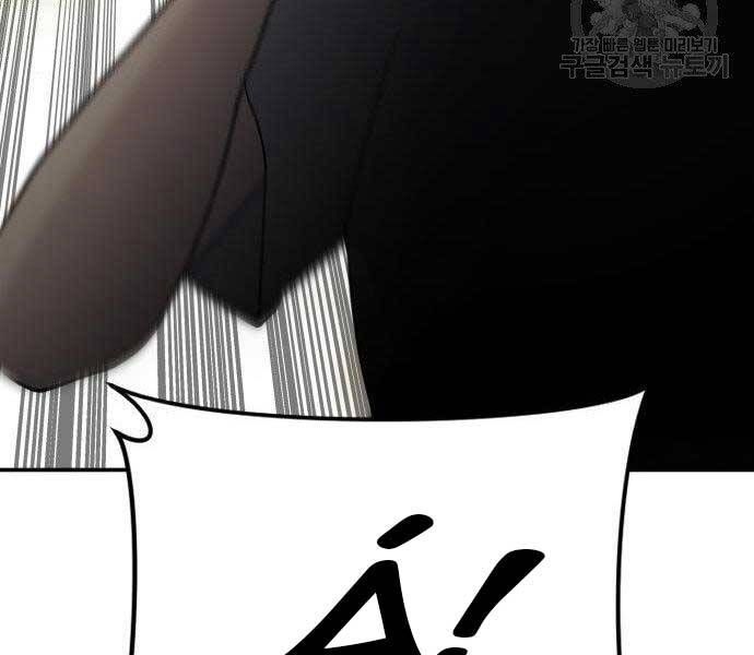 đọc truyện Bố Tôi Là Đặc Vụ Chương 51.5 ảnh 124 tại Thiên Thai Truyện