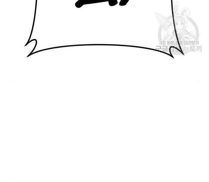 đọc truyện Bố Tôi Là Đặc Vụ Chương 51.5 ảnh 125 tại Thiên Thai Truyện