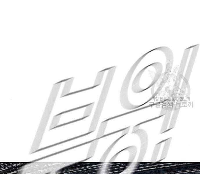 đọc truyện Bố Tôi Là Đặc Vụ Chương 51.5 ảnh 15 tại Thiên Thai Truyện