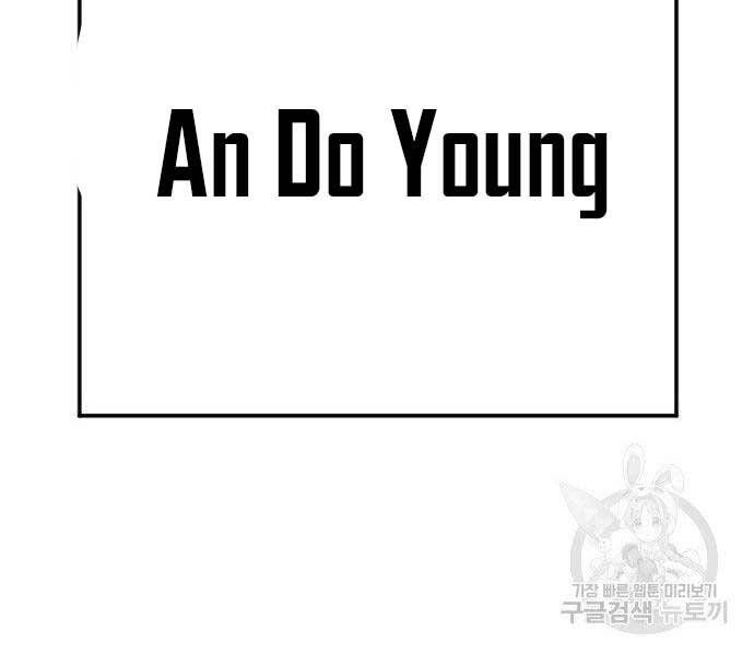 đọc truyện Bố Tôi Là Đặc Vụ Chương 51.5 ảnh 143 tại Thiên Thai Truyện