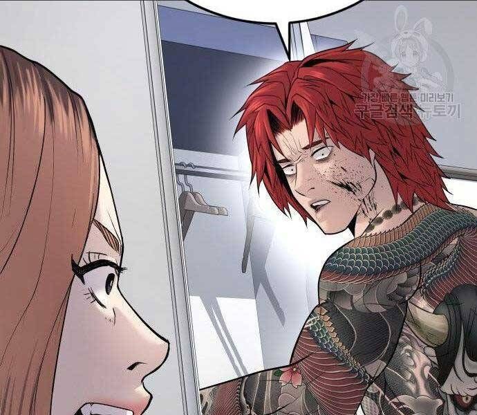 đọc truyện Bố Tôi Là Đặc Vụ Chương 51.5 ảnh 146 tại Thiên Thai Truyện