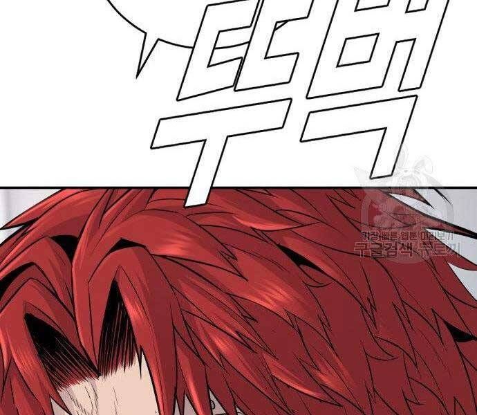 đọc truyện Bố Tôi Là Đặc Vụ Chương 51.5 ảnh 155 tại Thiên Thai Truyện