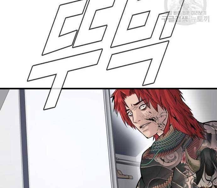 đọc truyện Bố Tôi Là Đặc Vụ Chương 51.5 ảnh 159 tại Thiên Thai Truyện