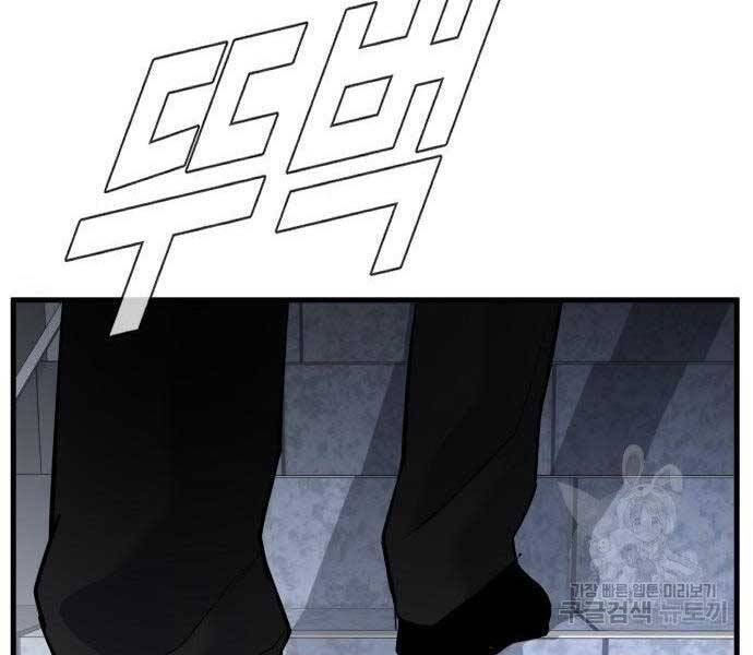 đọc truyện Bố Tôi Là Đặc Vụ Chương 51.5 ảnh 164 tại Thiên Thai Truyện