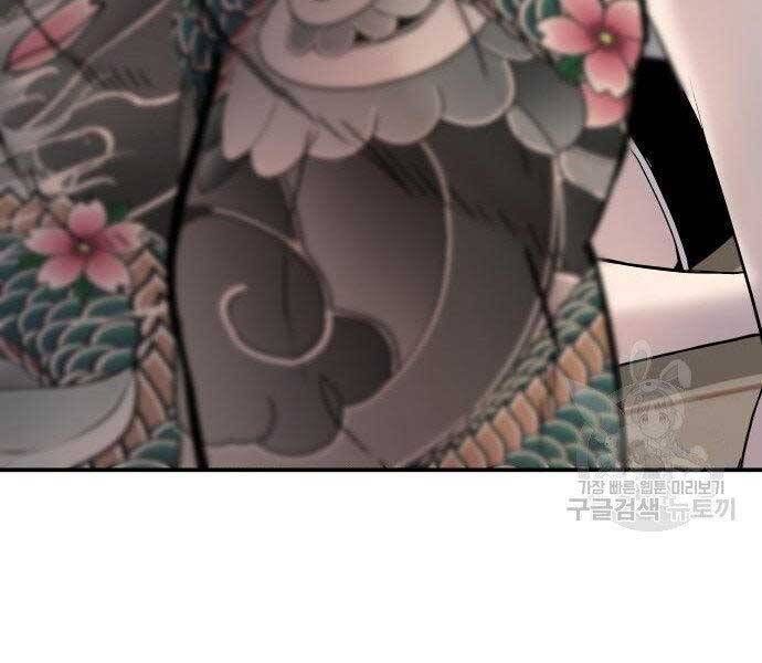 đọc truyện Bố Tôi Là Đặc Vụ Chương 51.5 ảnh 170 tại Thiên Thai Truyện