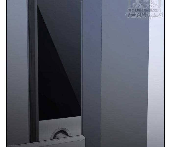 đọc truyện Bố Tôi Là Đặc Vụ Chương 51.5 ảnh 173 tại Thiên Thai Truyện