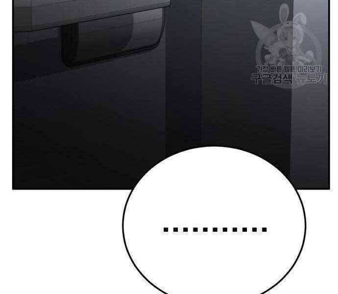 đọc truyện Bố Tôi Là Đặc Vụ Chương 51.5 ảnh 174 tại Thiên Thai Truyện