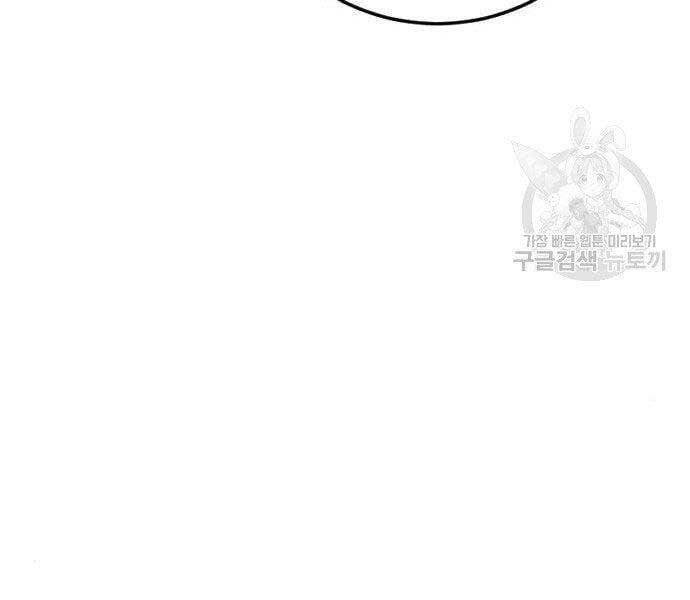 đọc truyện Bố Tôi Là Đặc Vụ Chương 51.5 ảnh 175 tại Thiên Thai Truyện