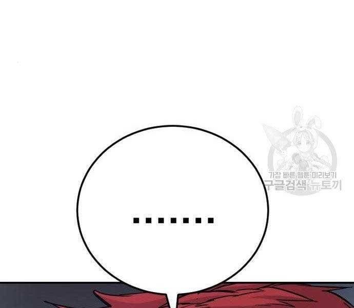 đọc truyện Bố Tôi Là Đặc Vụ Chương 51.5 ảnh 176 tại Thiên Thai Truyện