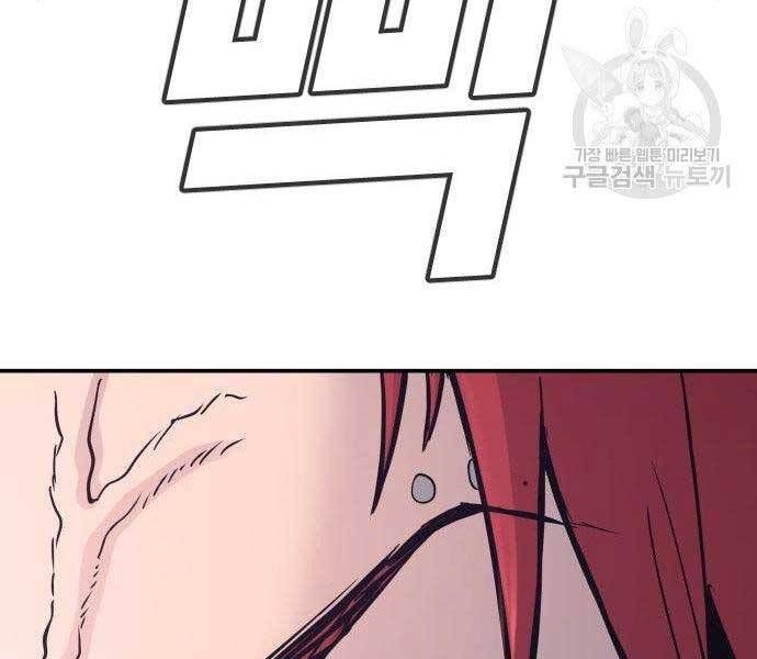 đọc truyện Bố Tôi Là Đặc Vụ Chương 51.5 ảnh 181 tại Thiên Thai Truyện