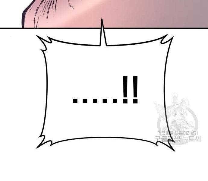 đọc truyện Bố Tôi Là Đặc Vụ Chương 51.5 ảnh 184 tại Thiên Thai Truyện