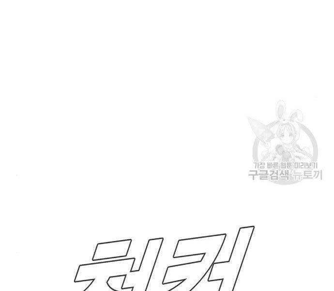 đọc truyện Bố Tôi Là Đặc Vụ Chương 51.5 ảnh 190 tại Thiên Thai Truyện