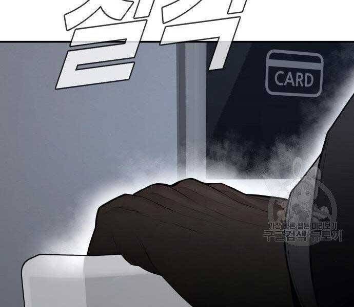 đọc truyện Bố Tôi Là Đặc Vụ Chương 51.5 ảnh 191 tại Thiên Thai Truyện