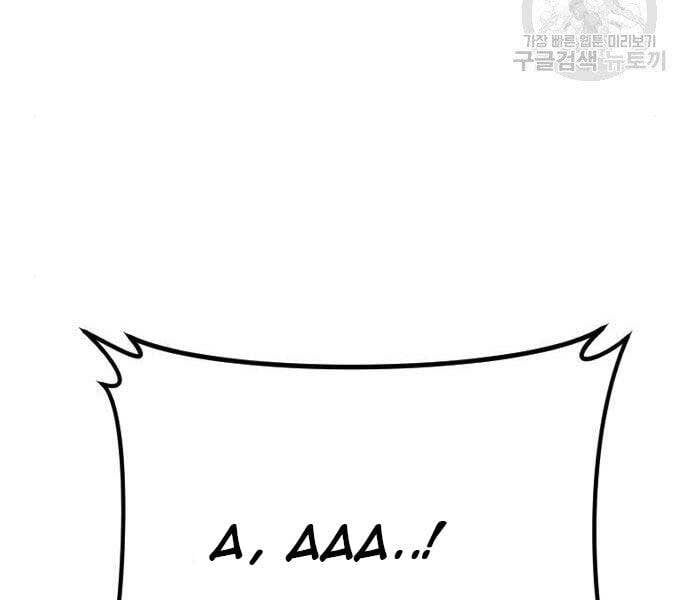 đọc truyện Bố Tôi Là Đặc Vụ Chương 51.5 ảnh 194 tại Thiên Thai Truyện